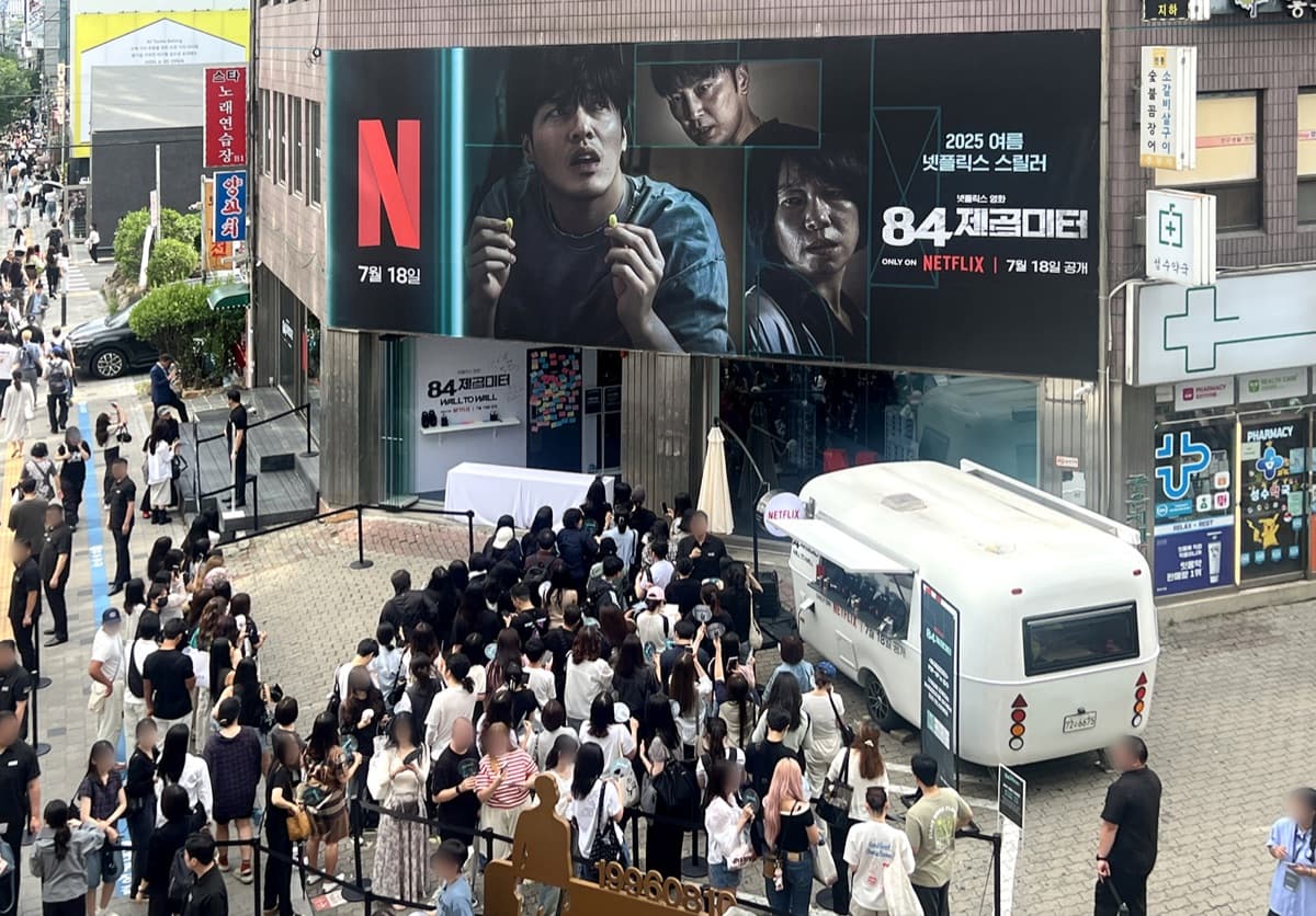 팝업 대관 전환 후